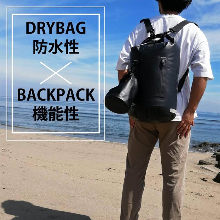 dry-bag-261