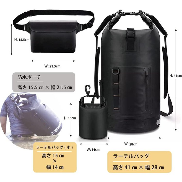dry-bag-263